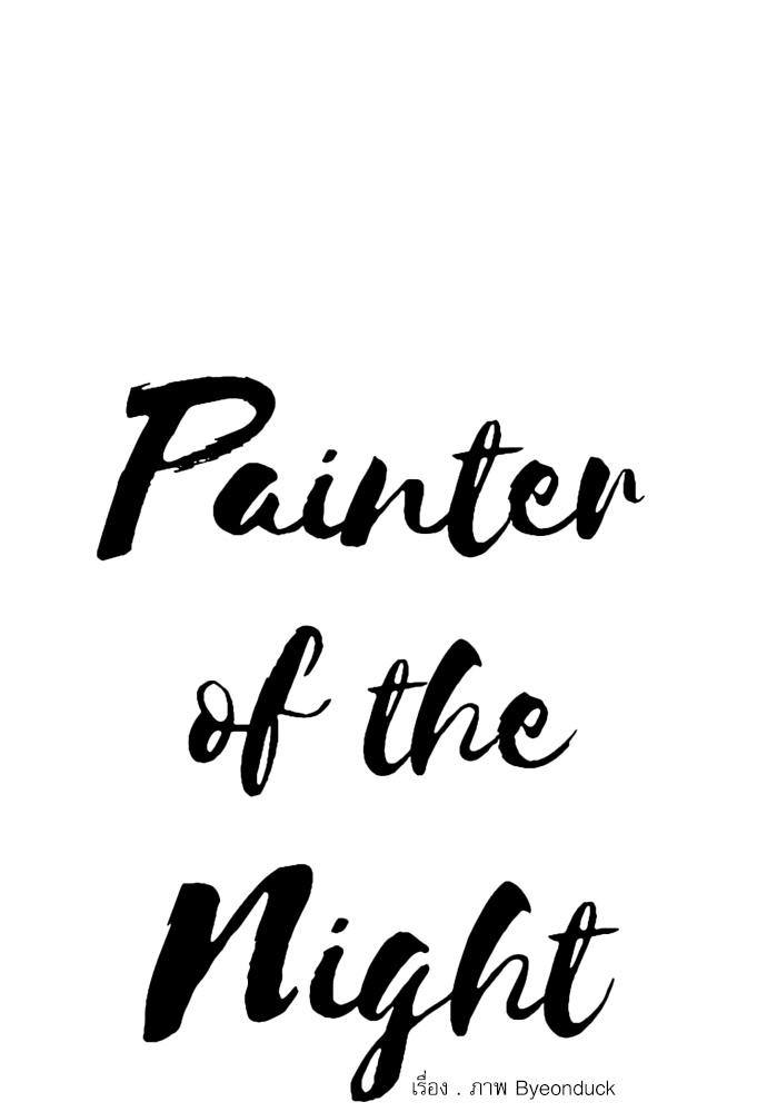 Painter of the Night 73 17
