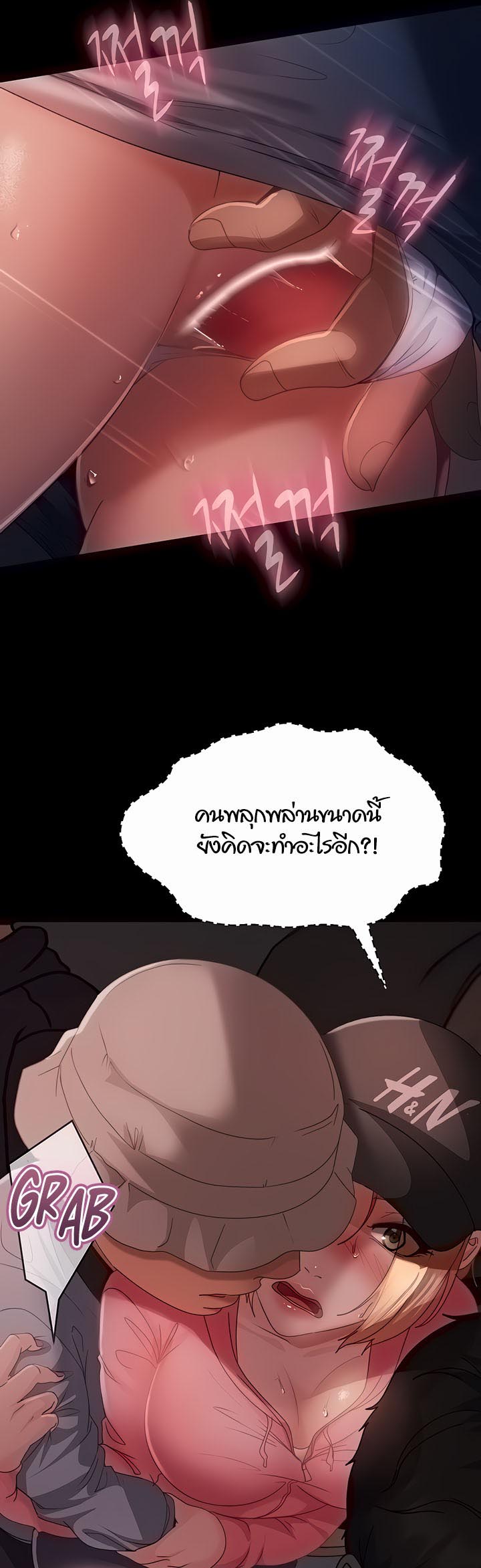 อ่านโดจิน เรื่อง Marriage Agency Review 27 09