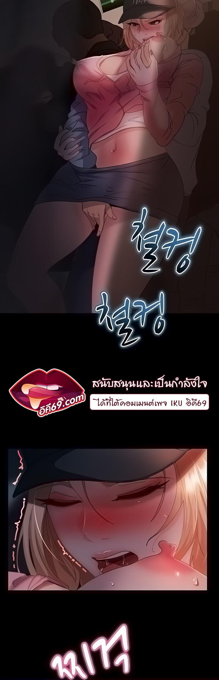 อ่านโดจิน เรื่อง Marriage Agency Review 27 24