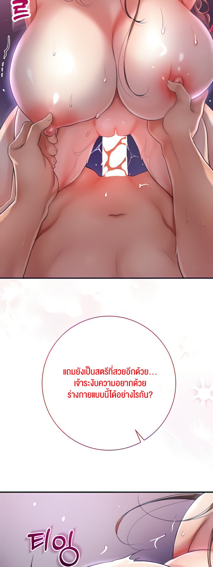 อ่านโดจิน เรื่อง Brothel 2 13