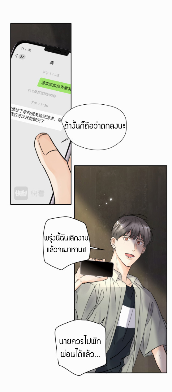 เนเธ–เนเธเธฒเธ 6 37