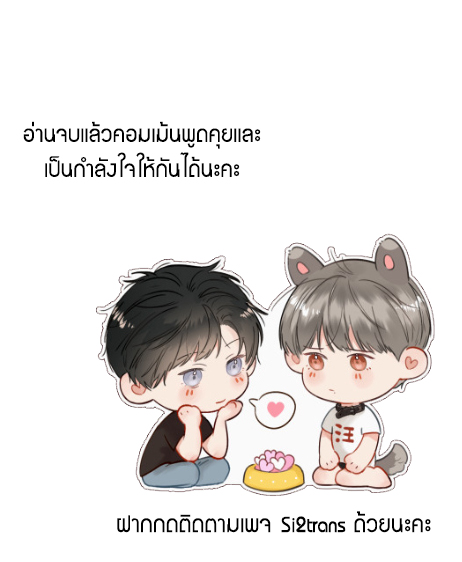 เนเธ–เนเธเธฒเธ 6 41