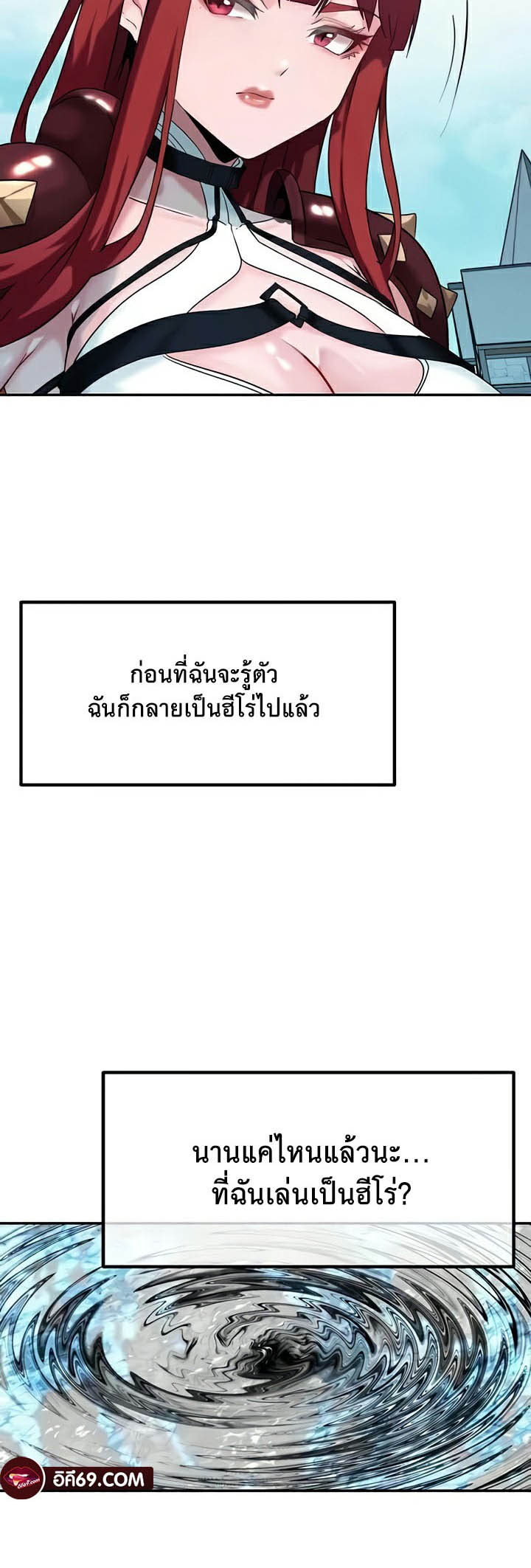 อ่านโดจิน เรื่อง Corruption in the Dungeon 17 35