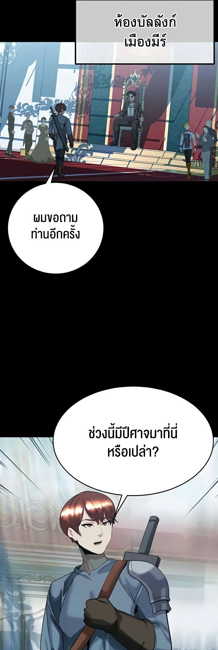 อ่านโดจิน เรื่อง Corruption in the Dungeon 22 15