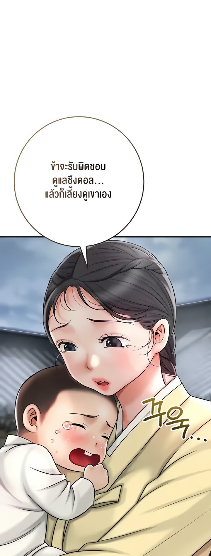 อ่านโดจิน เรื่อง Brothel 8 45