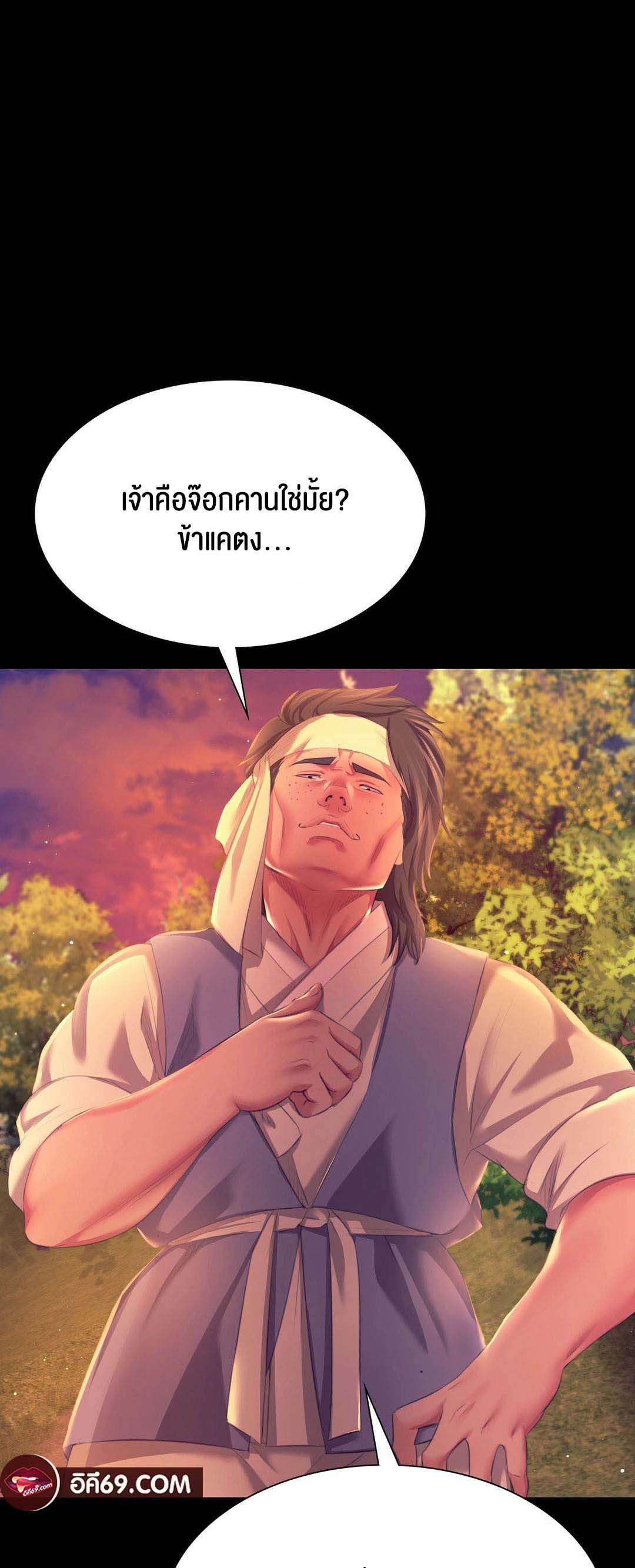 อ่านโดจิน เรื่อง Madam 81 43