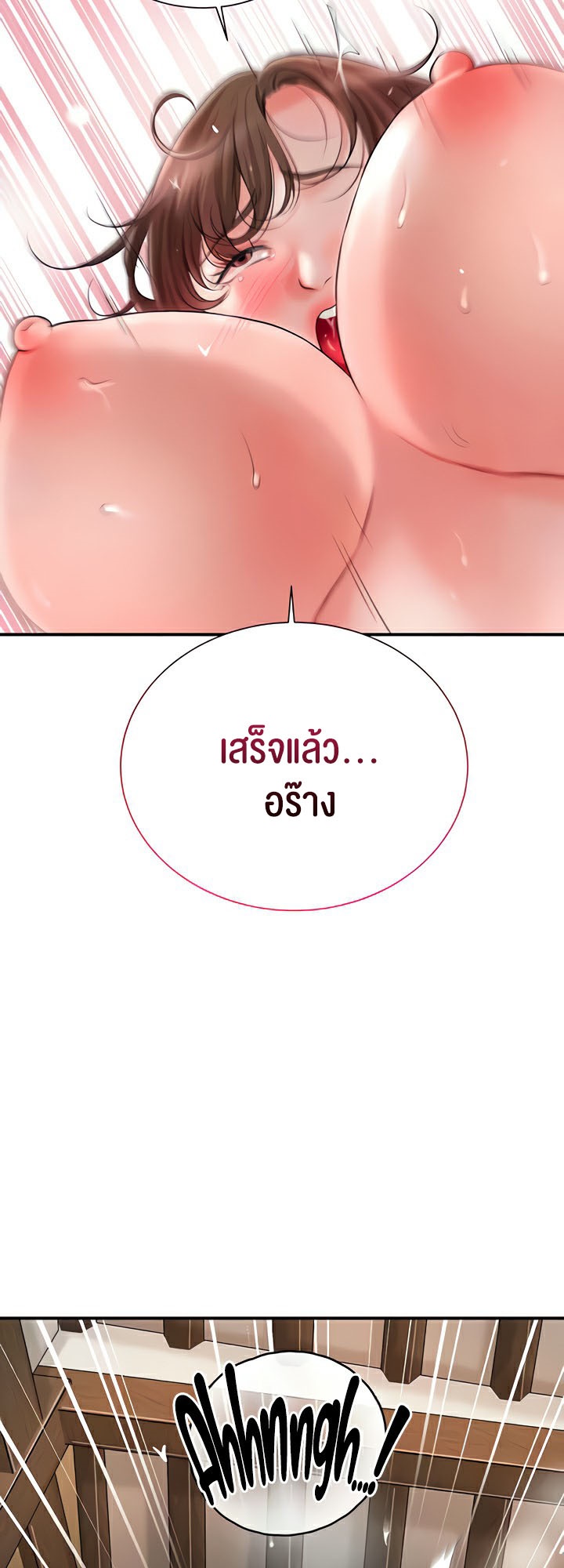 อ่านโดจิน เรื่อง Brothel 12 44