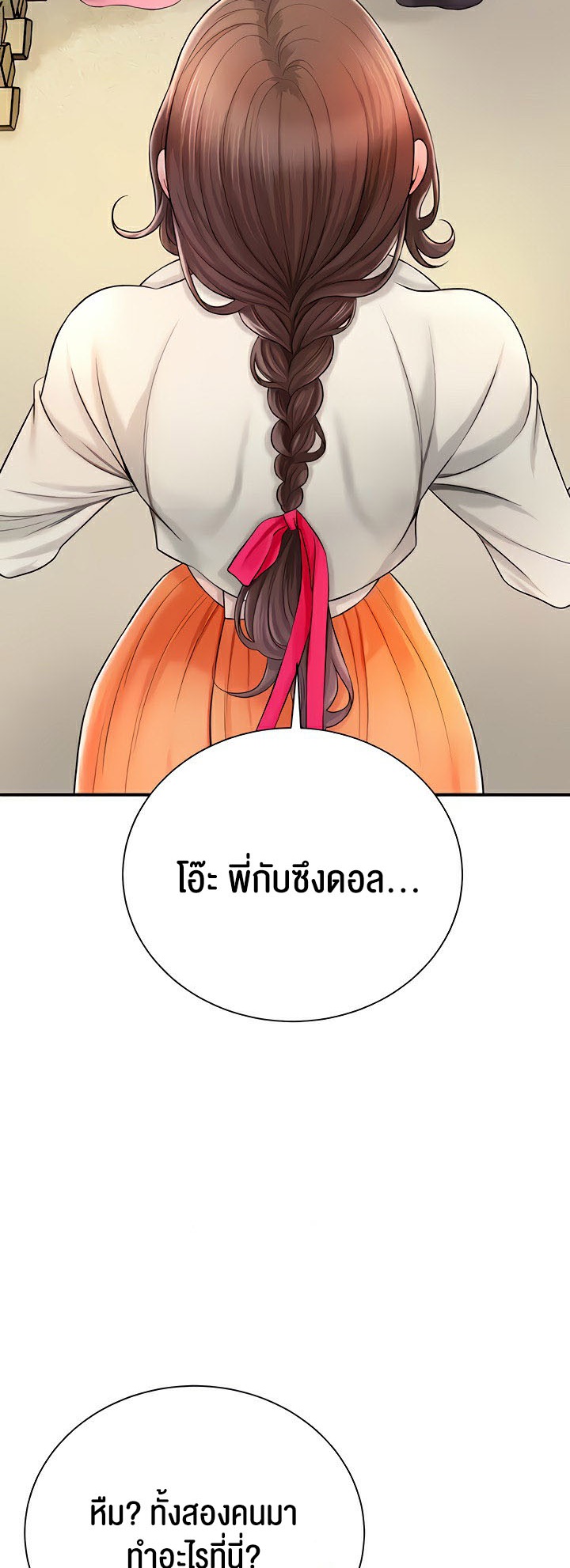 อ่านโดจิน เรื่อง Brothel 11 09