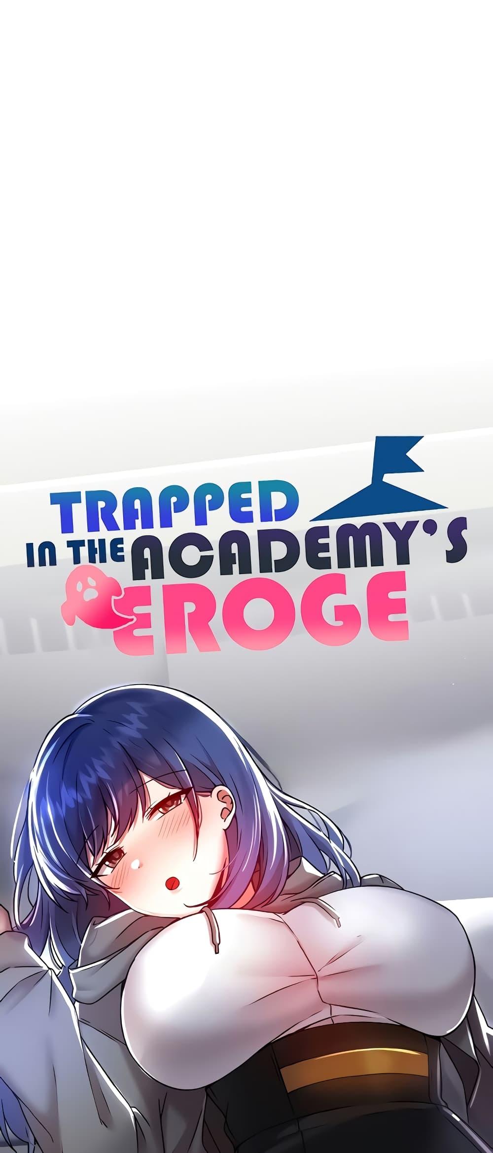 Trapped in the Academy’s Eroge 94 25