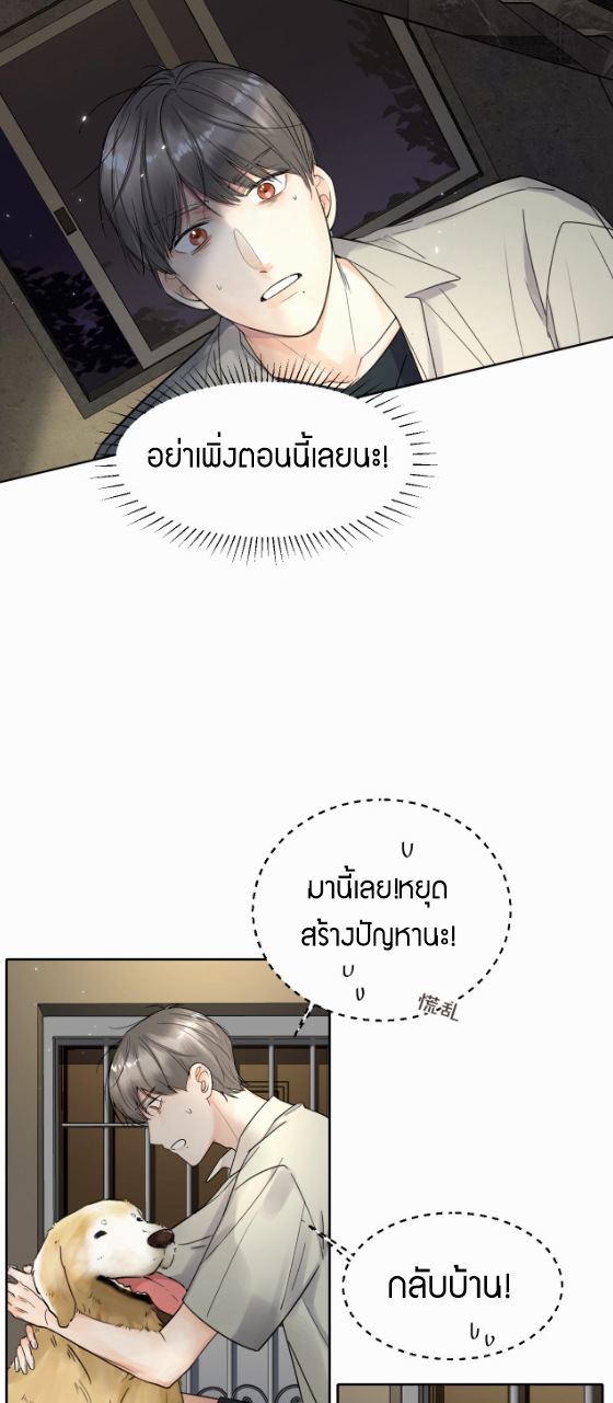 เนเธ–เนเธเธฒเธ 6 08