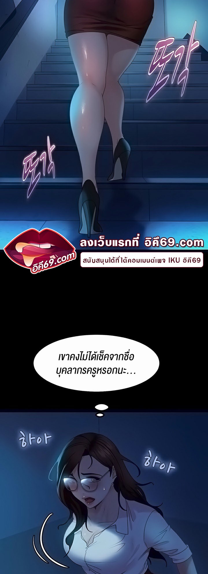 อ่านโดจิน เรื่อง Marriage Agency Review 43 40