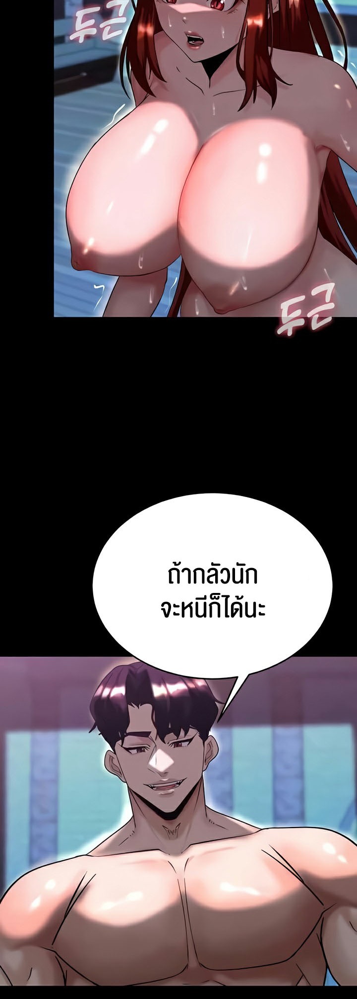 อ่านโดจิน เรื่อง Corruption in the Dungeon 15 28