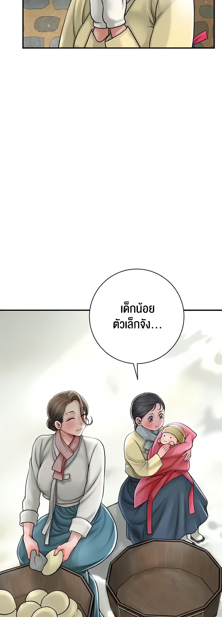 อ่านโดจิน เรื่อง Brothel 8 18