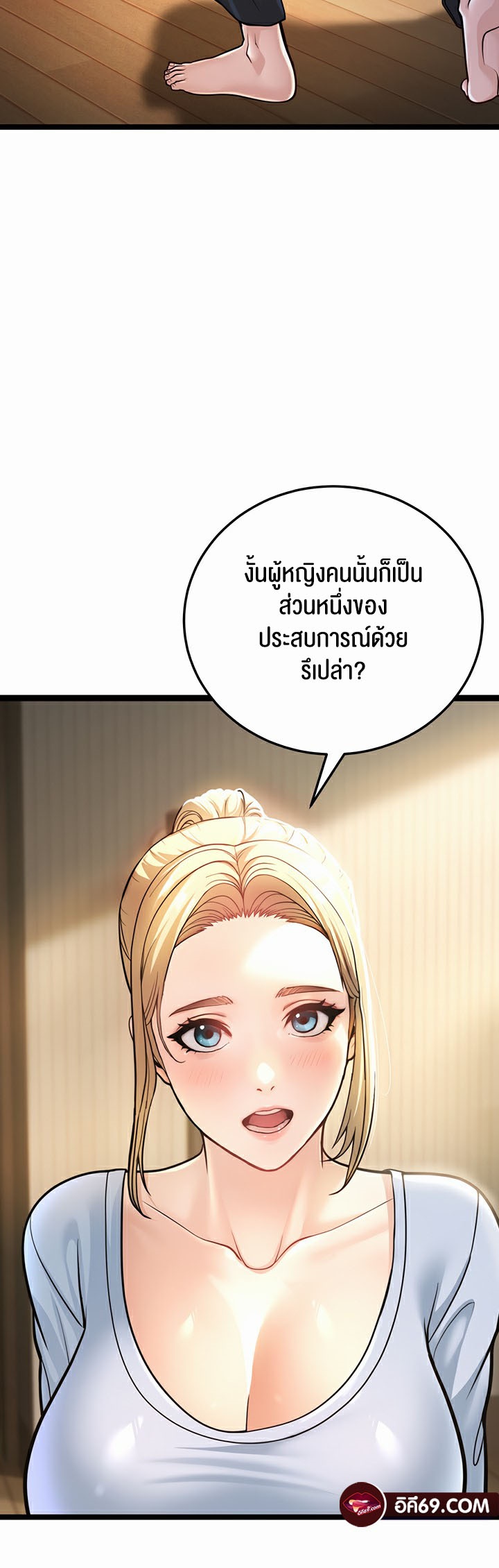 อ่านโดจิน เรื่อง A Young Auntie 1 96