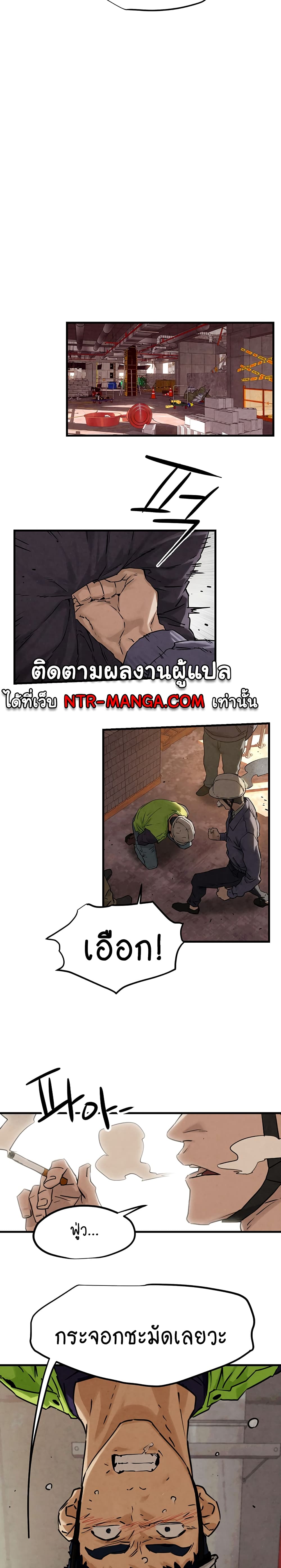 Moby Dick ตอนที่ 1 (22)