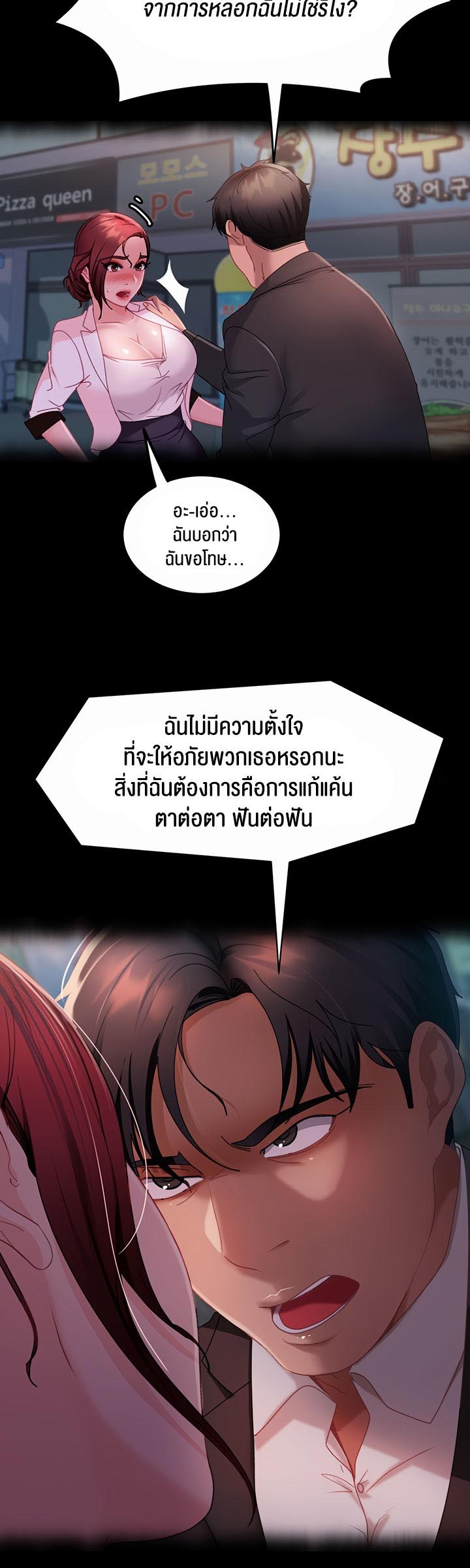 อ่านโดจิน เรื่อง Marriage Agency Review 27 19