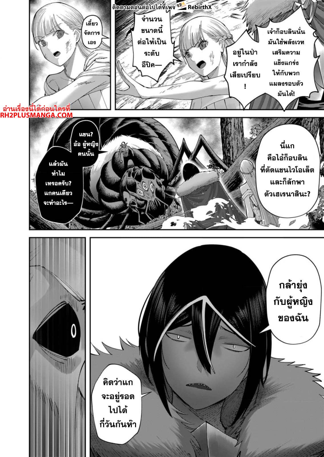 Kichikueiyu44 (11)