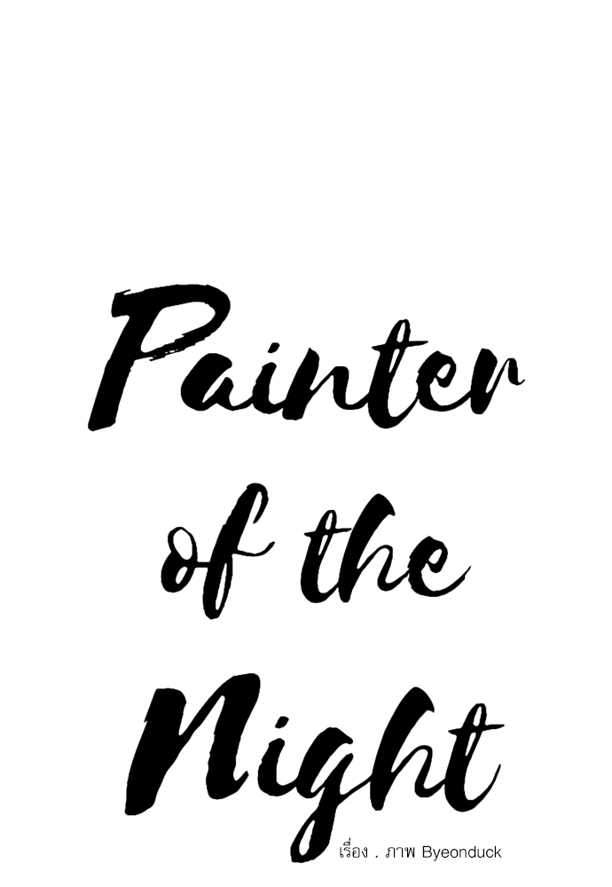 Painter of the Night 48 09