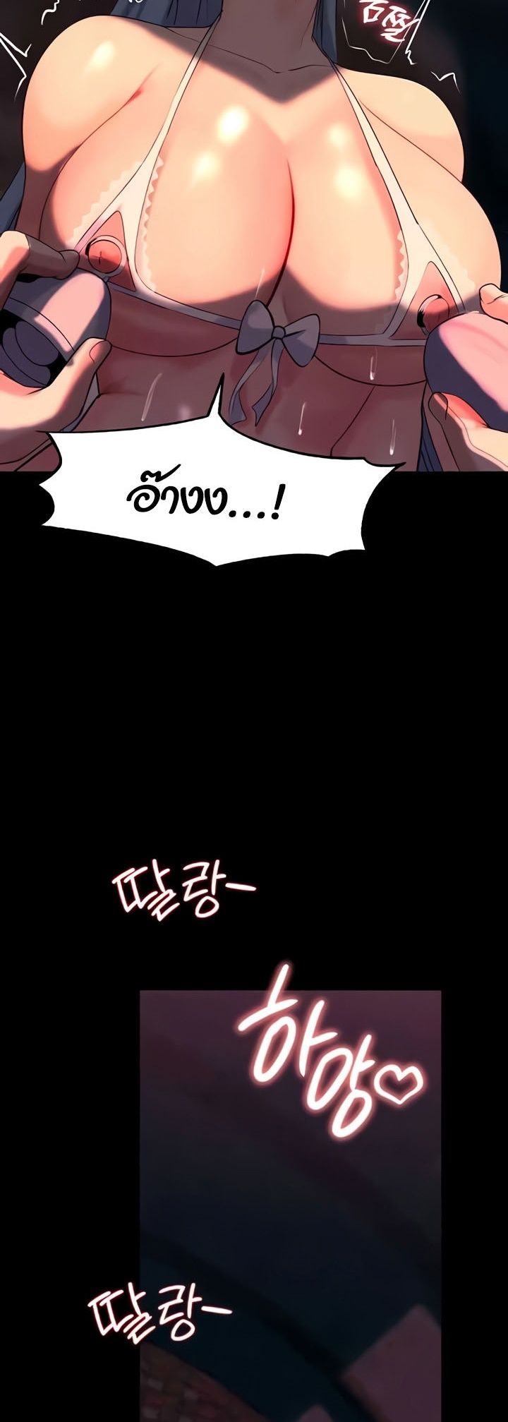 อ่านโดจิน เรื่อง Corruption in the Dungeon 27 25