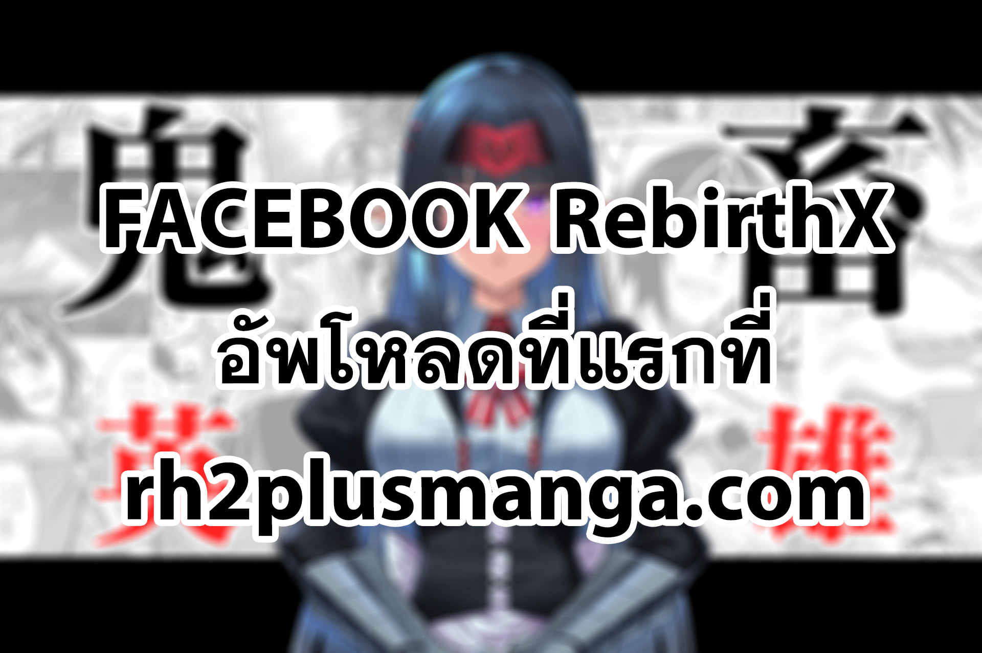 Kichikueiyu เธ•เธญเธเธ—เธตเน 36 (80)