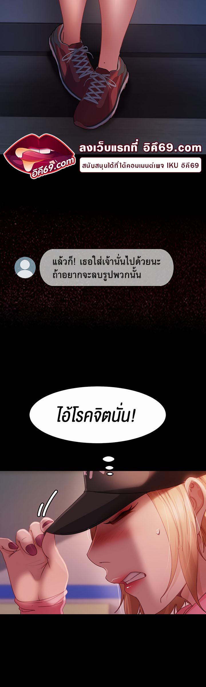 อ่านโดจิน เรื่อง Marriage Agency Review 27 35