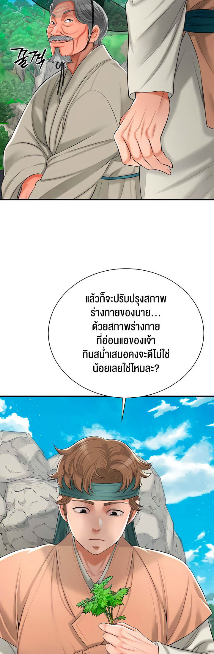 อ่านโดจิน เรื่อง Brothel 15 45