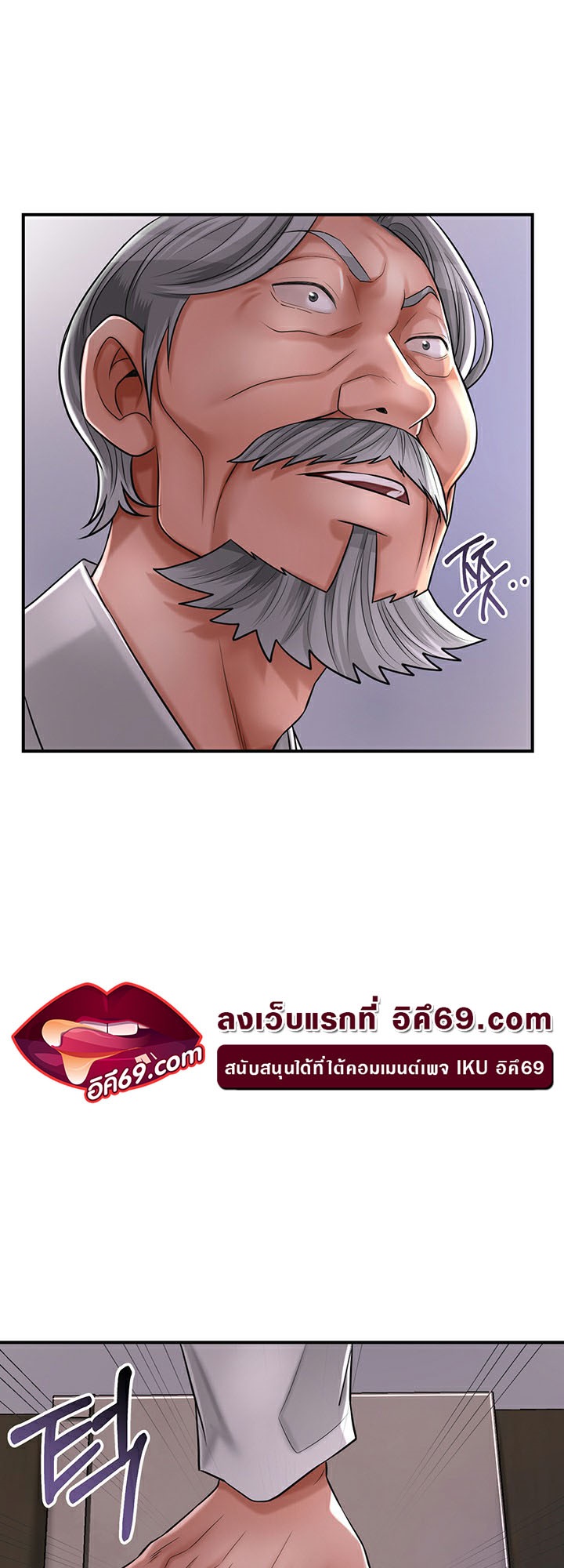 อ่านโดจิน เรื่อง Brothel 3 33