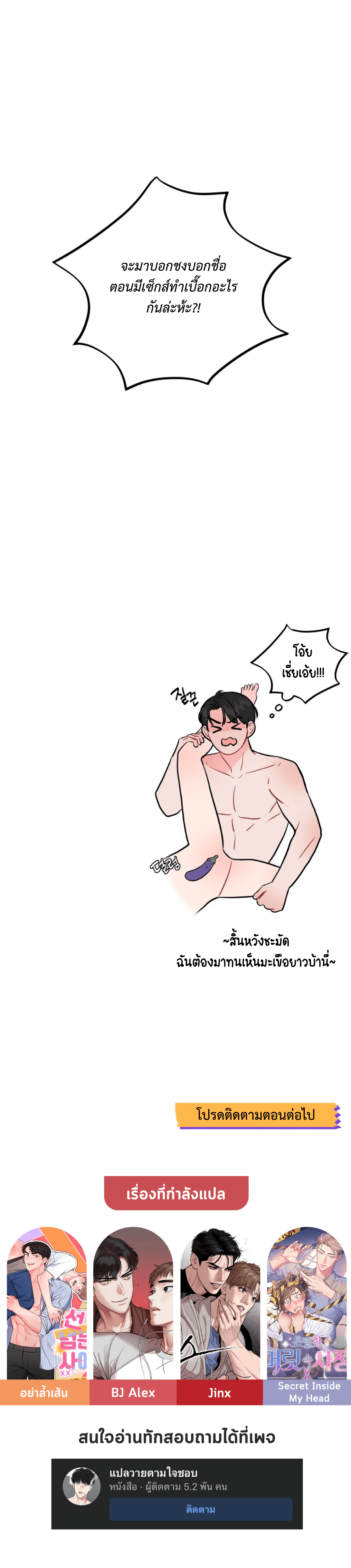 เธญเธขเนเธฒเธฅเนเธณเน€เธชเนเธ 12 18