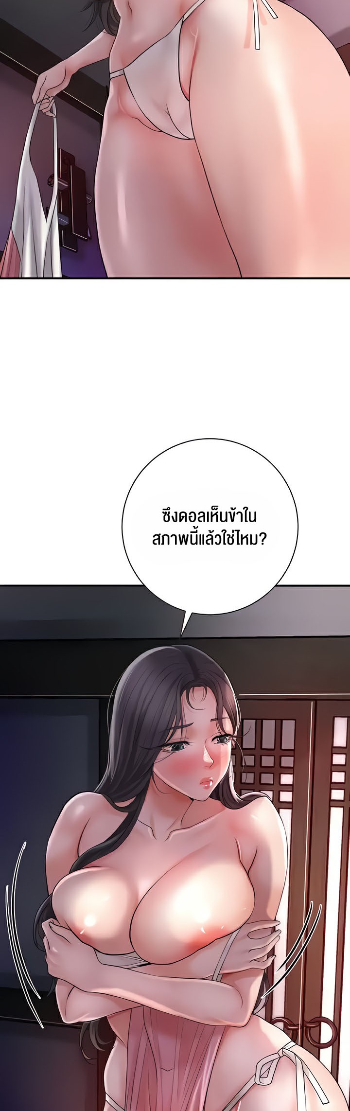 อ่านโดจิน เรื่อง Brothel 4 04