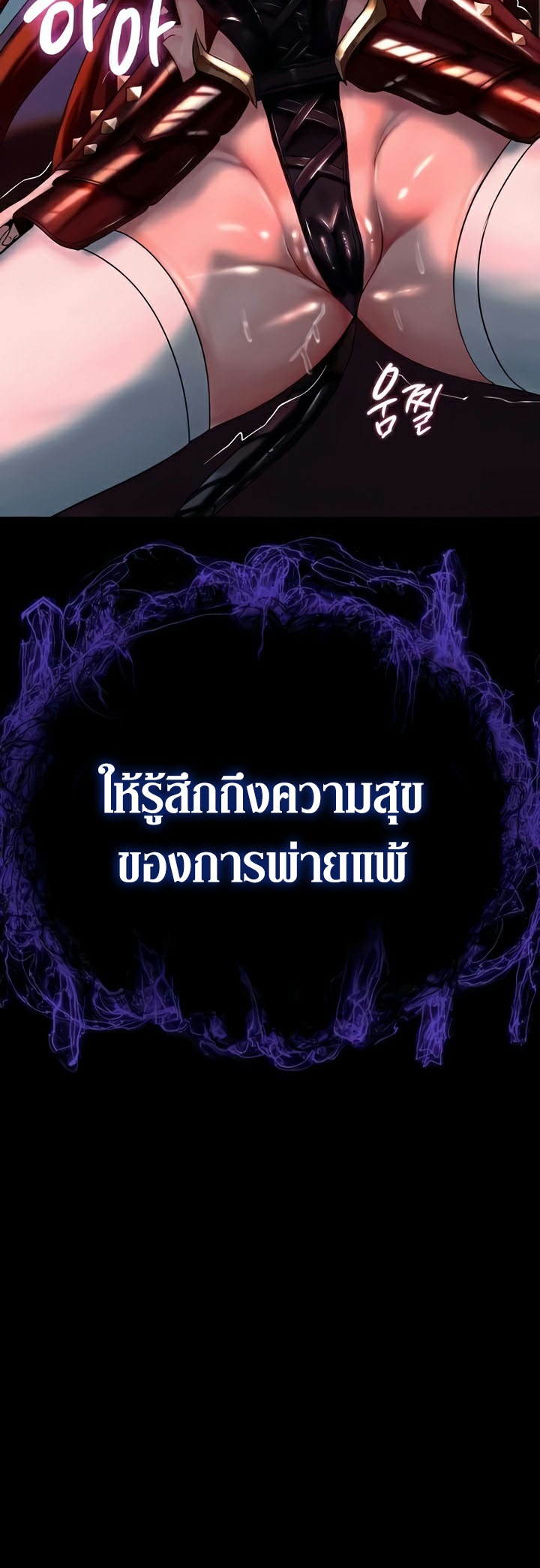 อ่านโดจิน เรื่อง Corruption in the Dungeon 15 03